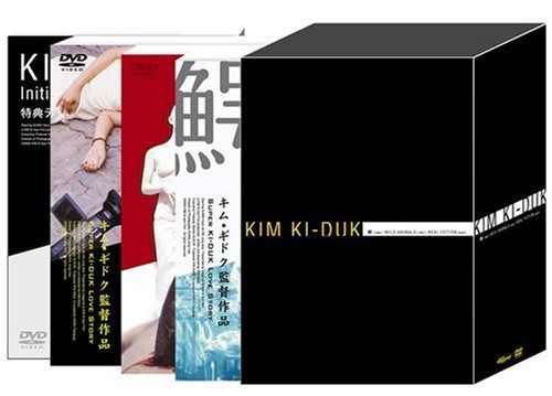 キム・ギドク初期作品集BOX(4枚組) [DVD]