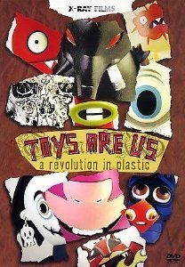 Toys Are Us [DVD]