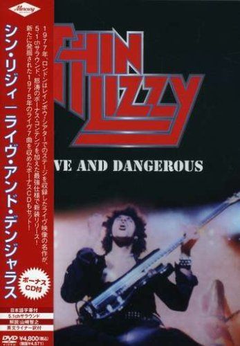 ライヴ・アンド・デンジャラス [DVD]