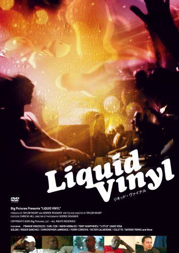 リキッド・ヴァイナル [DVD]