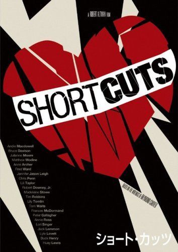 ショート・カッツ [DVD]