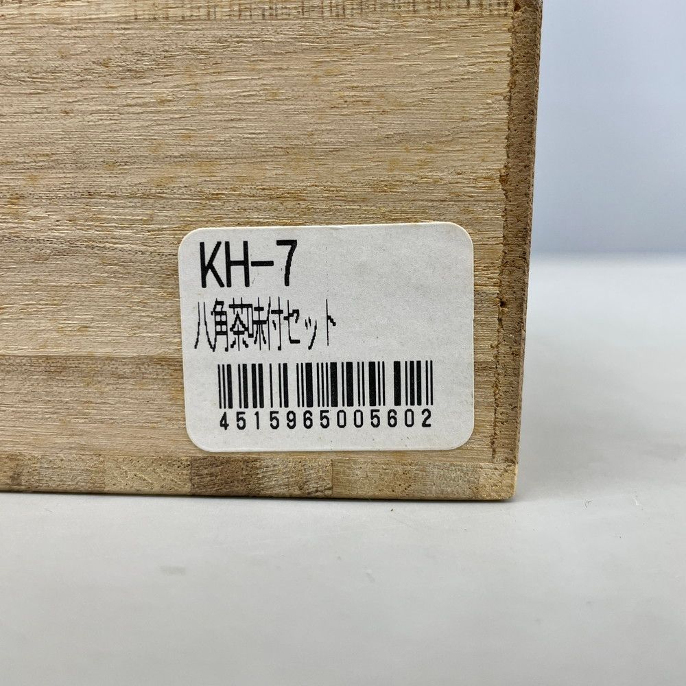 茶道具 八角茶筒 茶さじ 桜皮細工 木箱付き - メルカリ
