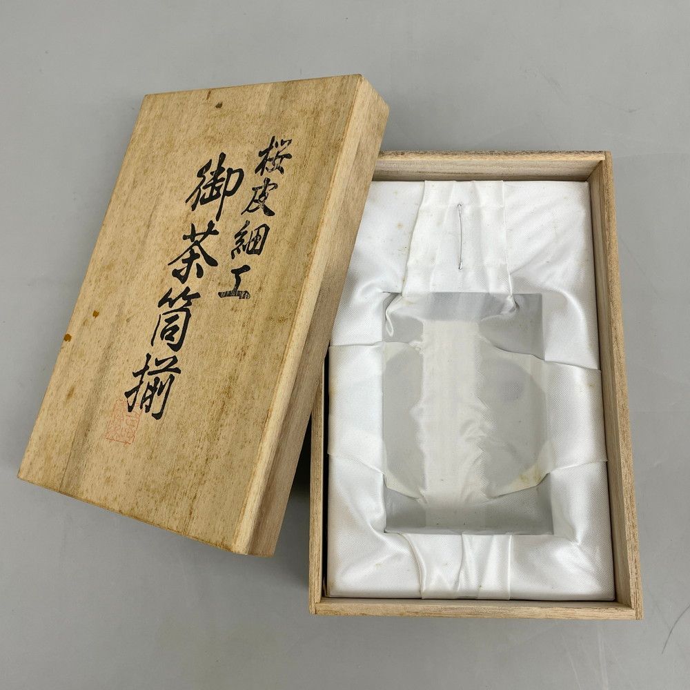 茶道具 八角茶筒 茶さじ 桜皮細工 木箱付き - メルカリ