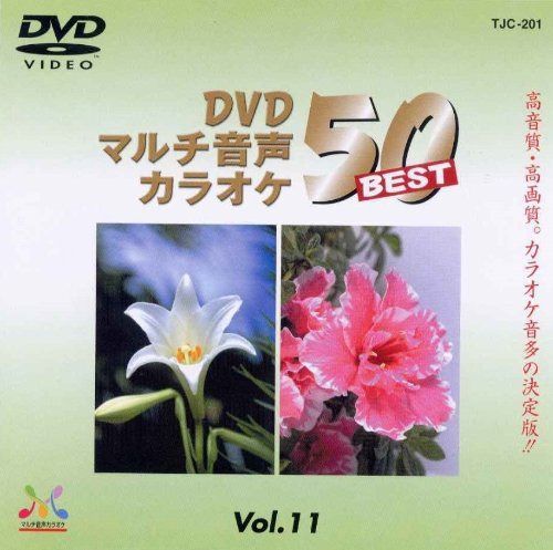 DENON DVDカラオケソフト TJC-201 12,290円