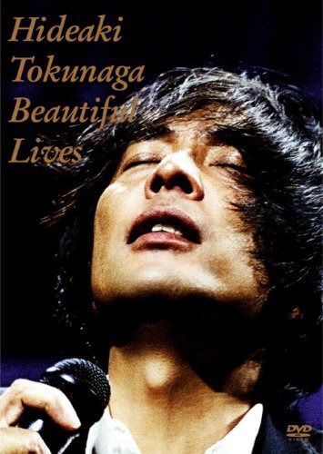 BEAUTIFUL LIVES [DVD]