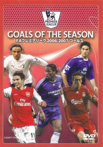 FAプレミアリーグ2006-2007 ゴールズ [DVD]