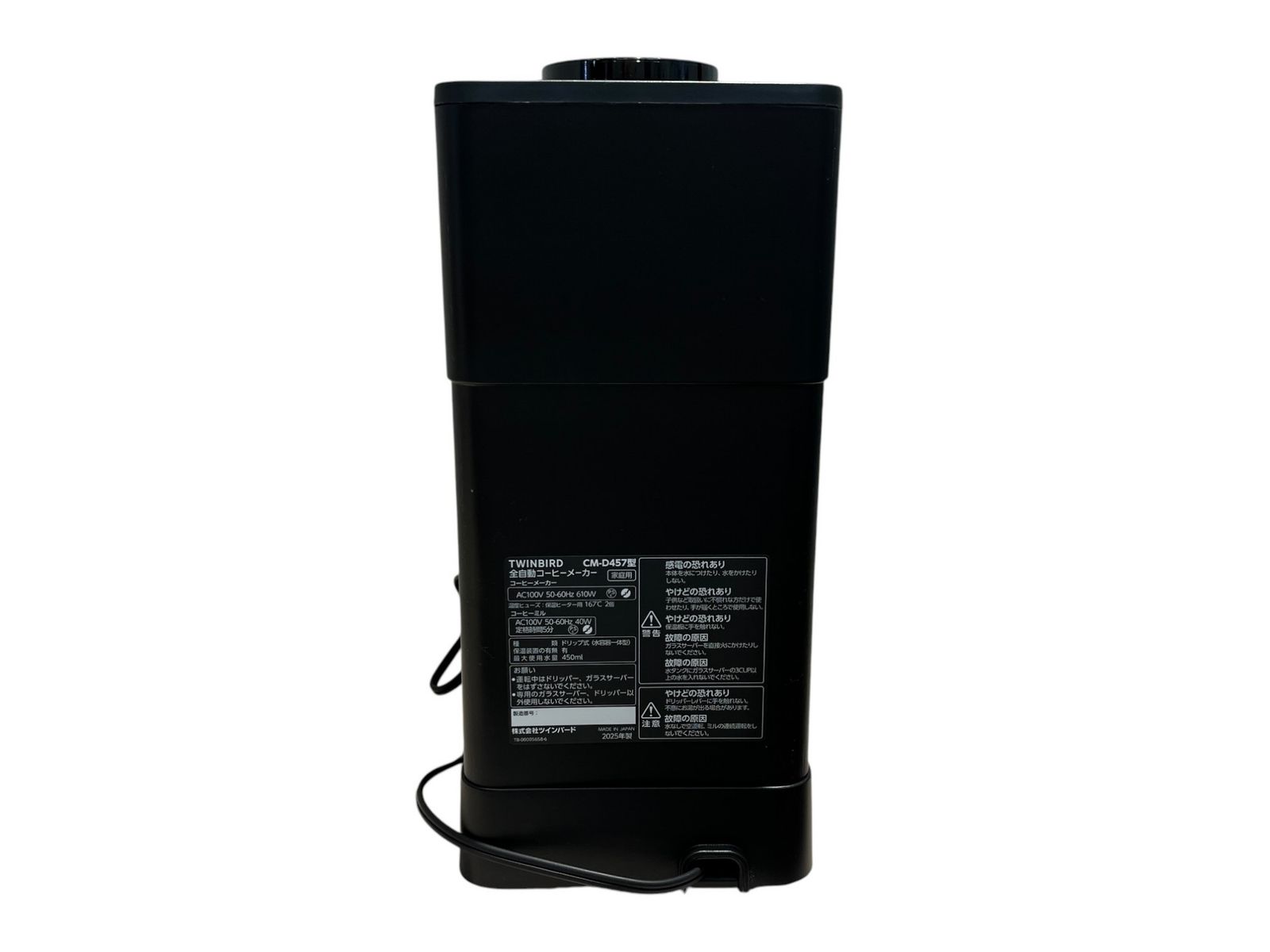 TWINBIRD (ツインバード) コーヒーメーカー ミル付き CM-D457 ブラック