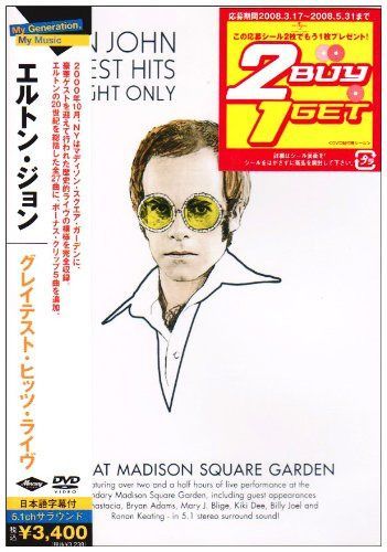 グレイテスト・ヒッツ・ライヴ [DVD]