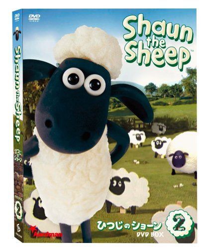 ひつじのショーン DVD-BOX(2)