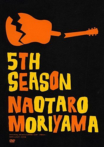 君は五番目の季節~ドキュメンタリー・フィルム~ [DVD]