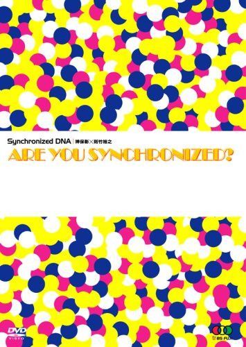 ARE YOU SYNCHRONIZED? [DVD]