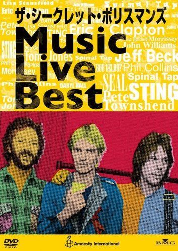 ザ・シークレット・ポリスマンズ Music Live Best [DVD]