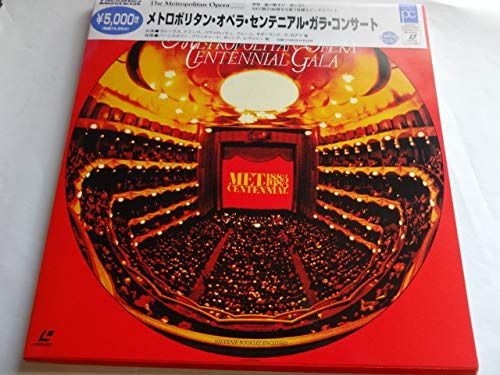 メトロポリタン・センテニアル・ガラ・コンサート [Laser Disc]