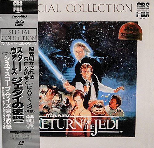 スター・ウォーズ ジェダイの復讐 [Laser Disc]