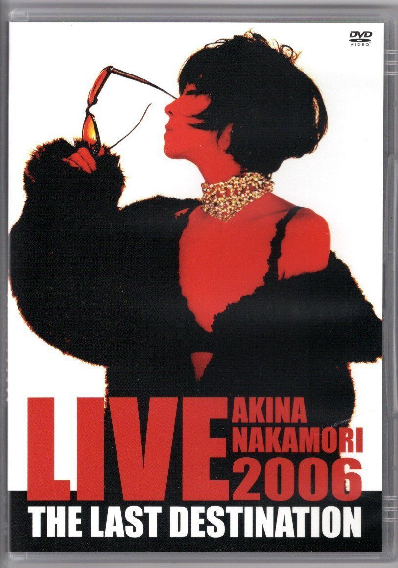 AKINA NAKAMORI LIVE TOUR 2006 THE LAST DESTINATION [DVD]