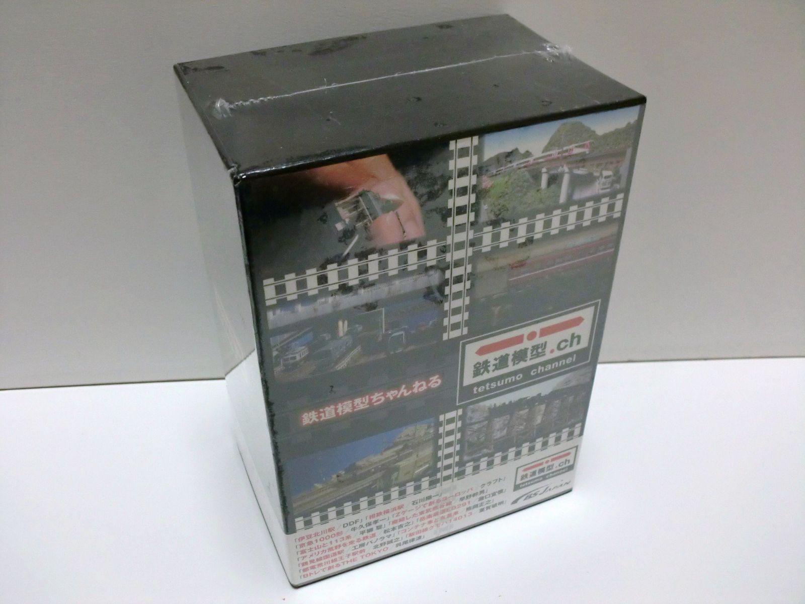 鉄道模型ちゃんねる　DVD BOX 鉄道模型ちゃんねる DVD-BOX - メルカリ