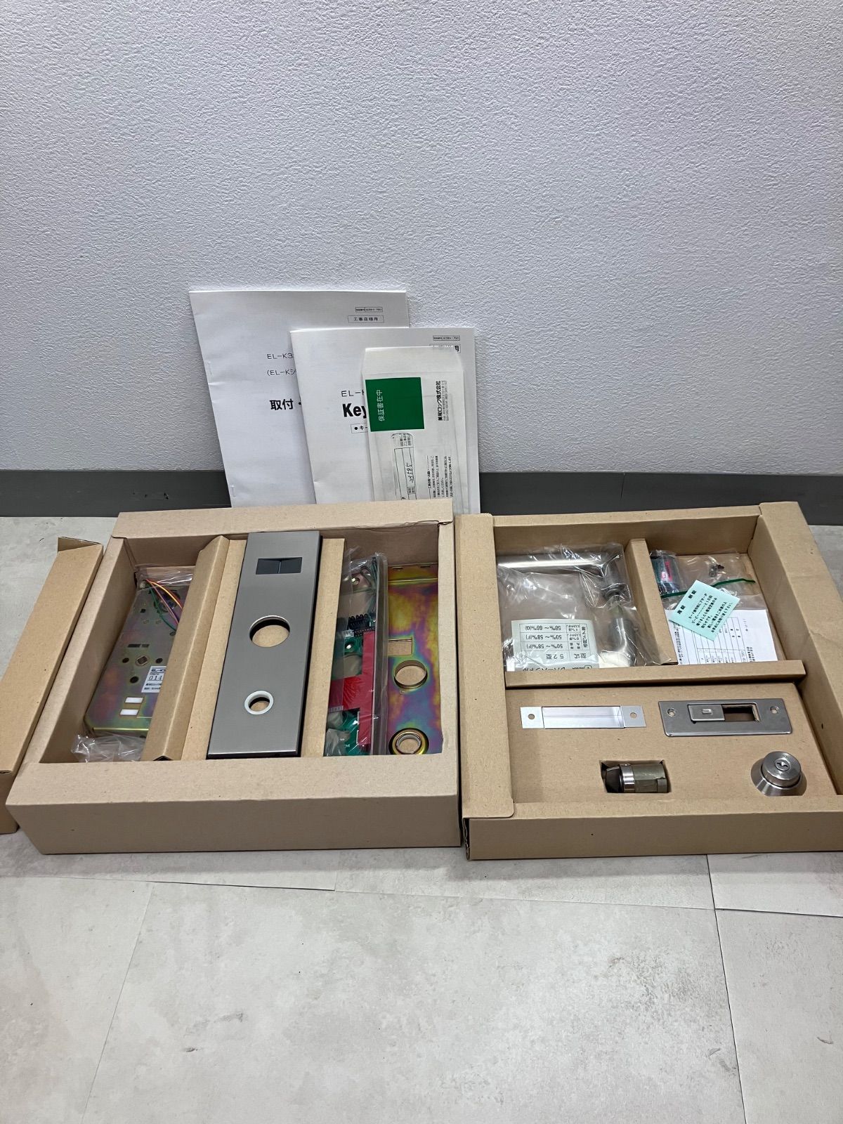 O キーカードロック　EL-K3290A-52 26,000円