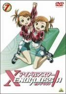 アイドルマスターXENOGLOSSIA 7 [DVD]