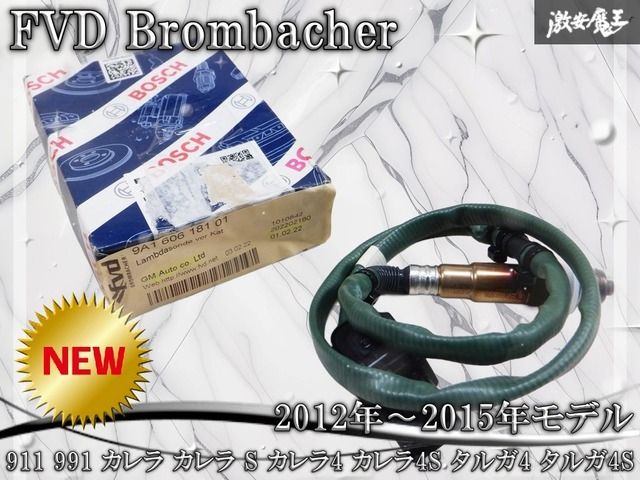 峰不二子フィギュア 赤 の戦闘服verライフル付き