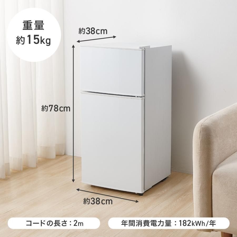 #2896 冷蔵庫 2ドア 右開き ブラック 60L 冷蔵室 38L 冷凍室 22L 1人暮らし コンパクト 省エネ 静音 設計 温度調整 ミニ 小型 家庭用 上段冷凍庫 業務用 ※一部地域離島別途配送料有