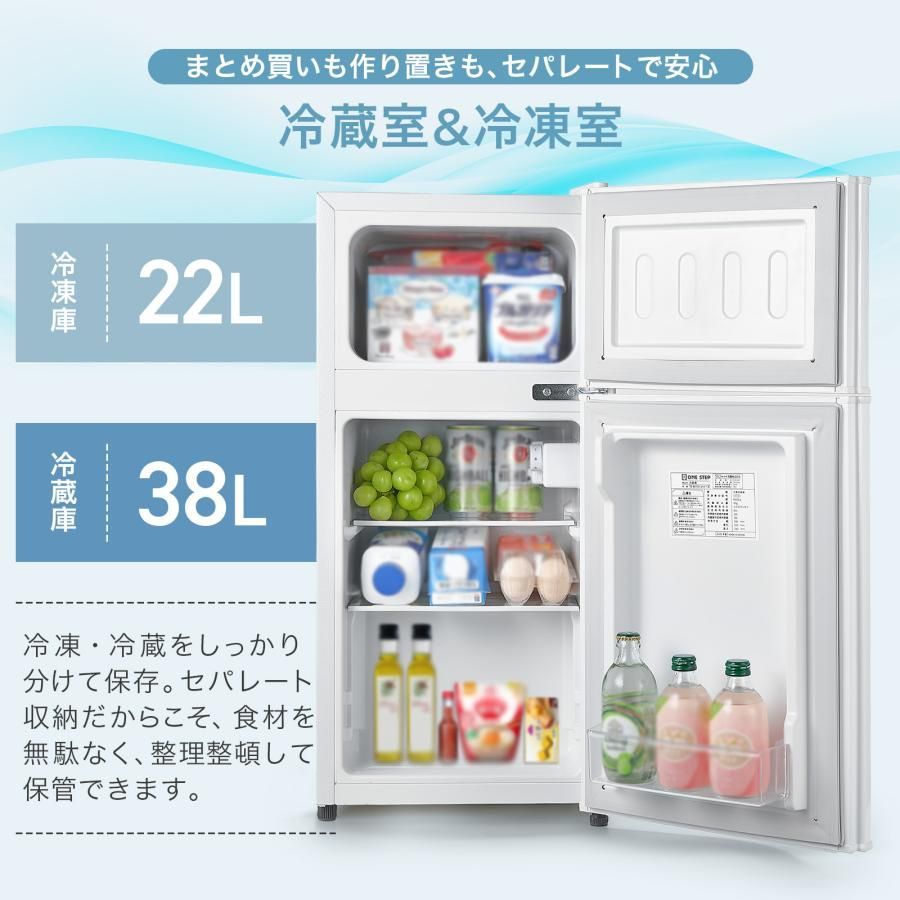 #2896 冷蔵庫 2ドア 右開き ブラック 60L 冷蔵室 38L 冷凍室 22L 1人暮らし コンパクト 省エネ 静音 設計 温度調整 ミニ 小型 家庭用 上段冷凍庫 業務用 ※一部地域離島別途配送料有