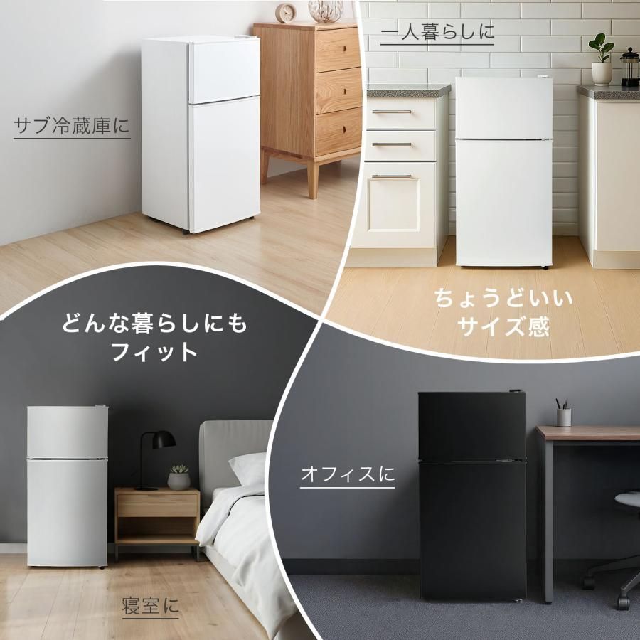 #2896 冷蔵庫 2ドア 右開き ブラック 60L 冷蔵室 38L 冷凍室 22L 1人暮らし コンパクト 省エネ 静音 設計 温度調整 ミニ 小型 家庭用 上段冷凍庫 業務用 ※一部地域離島別途配送料有