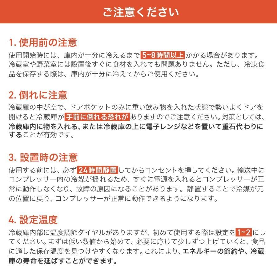 #2896 冷蔵庫 2ドア 右開き ブラック 60L 冷蔵室 38L 冷凍室 22L 1人暮らし コンパクト 省エネ 静音 設計 温度調整 ミニ 小型 家庭用 上段冷凍庫 業務用 ※一部地域離島別途配送料有