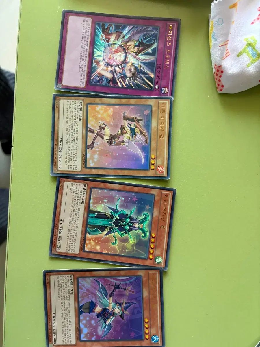 マジシャンガール セット
