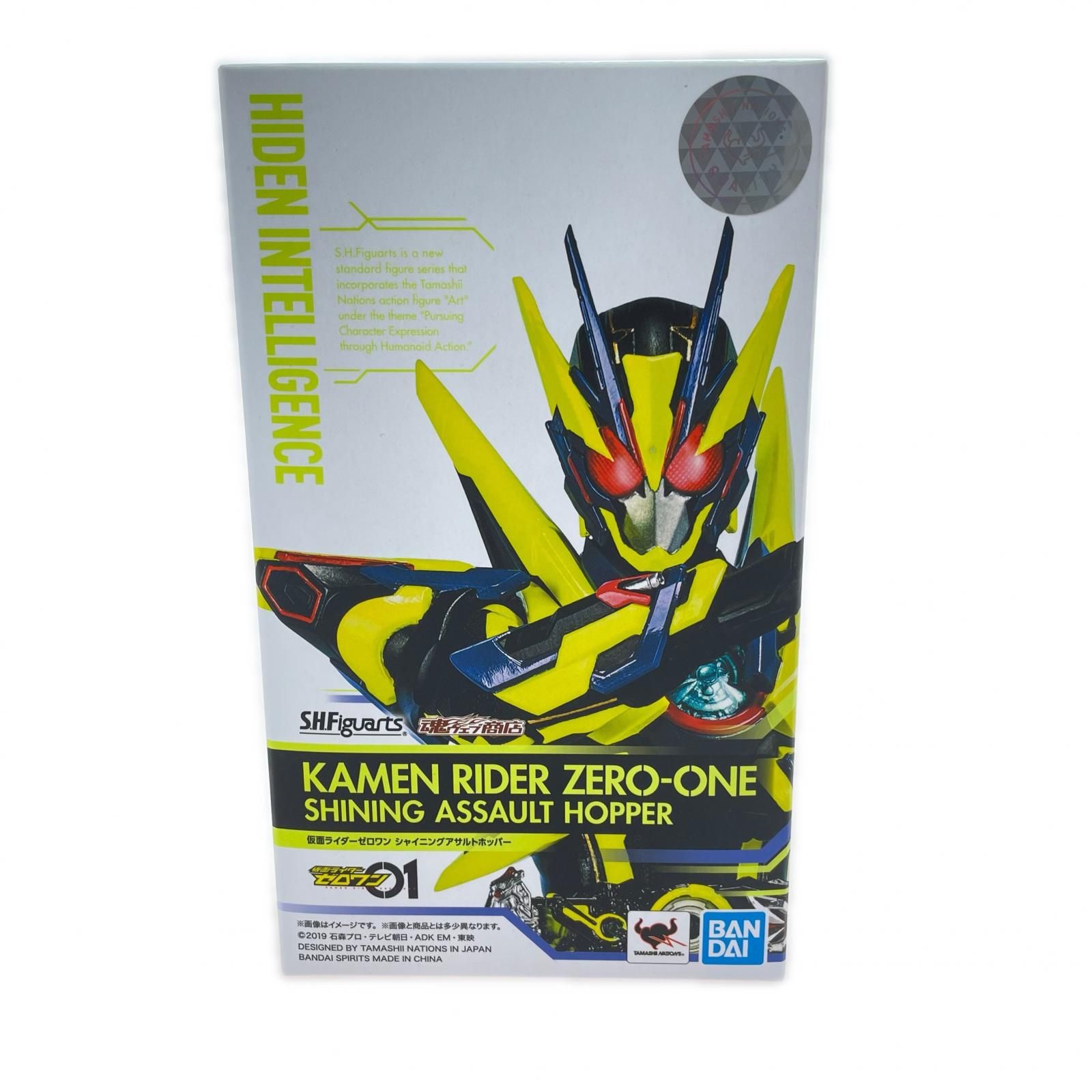 BANDAI バンダイ S.H.Figuarts 仮面ライダーゼロワン シャイニングアサルトホッパー フィギュア 未開封
