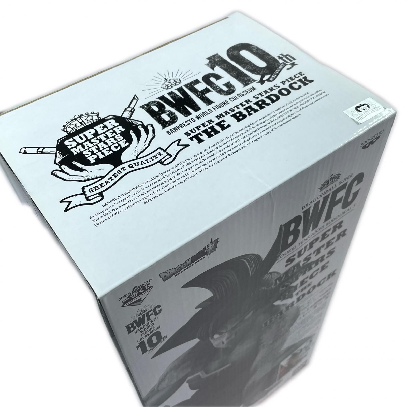 一番くじ ドラゴンボール超 BWFC 造形天下一武道会3 SMSP バーダック