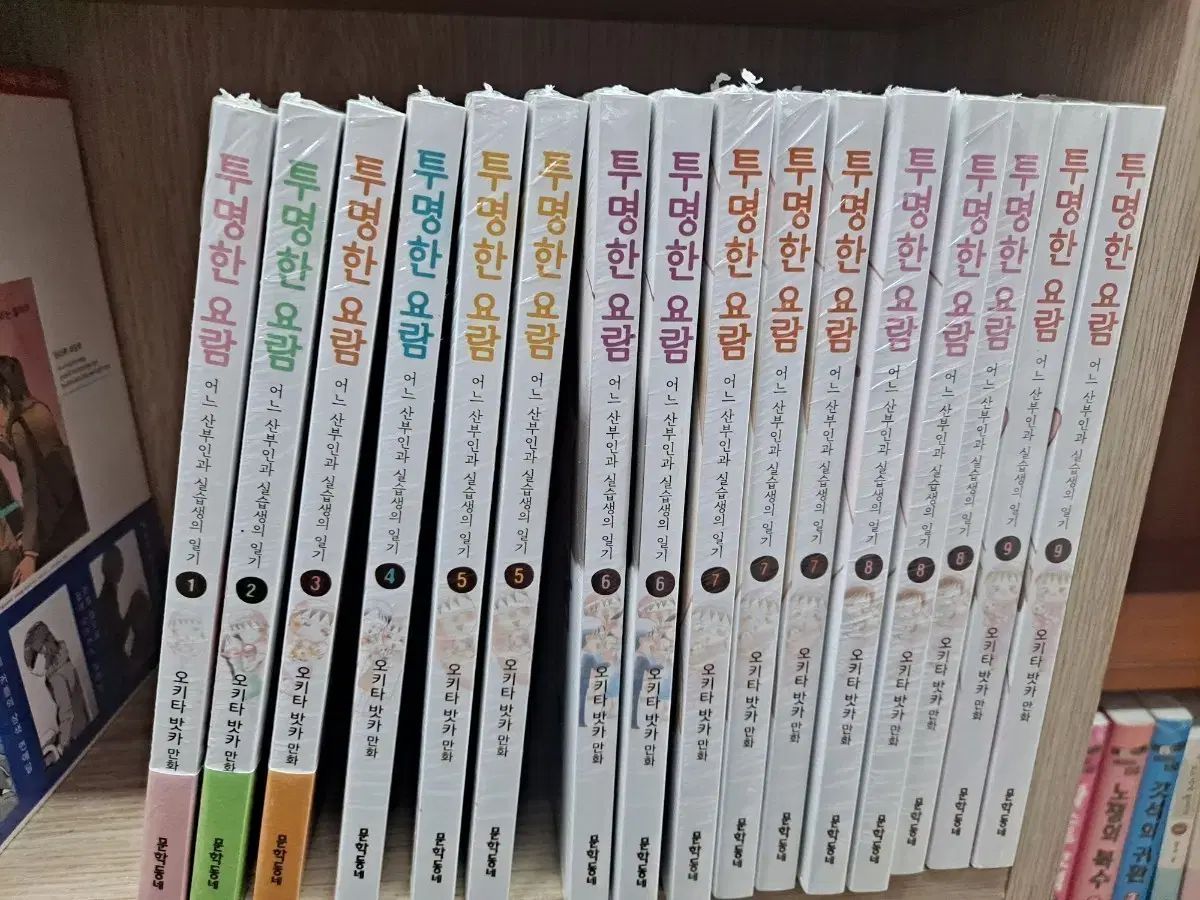 クリア透明 ゆりかご 1 9 未開封 漫画がすごく多い 安全プロ店舗