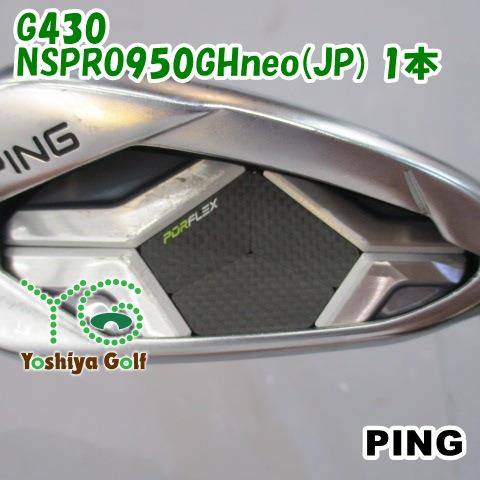 アイアン ピン G430/NSPRO950GHneo(JP) 1本/S/22[150153]