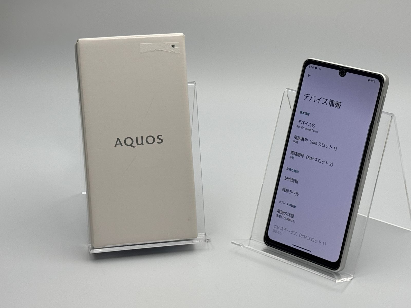 【訳あり外観中古A】AQUOS sense7 plus A208SH 128GB シルバー SIMフリー 白ロム