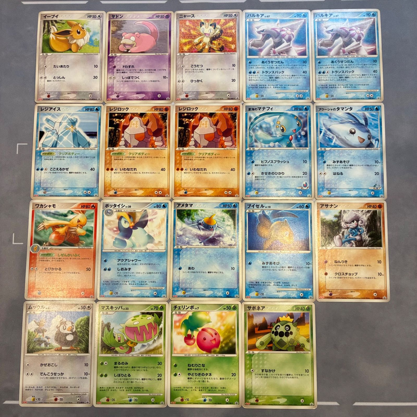 B772 ポケモンカード メイジプロモ Meiji まとめ売り 19枚 - メルカリ