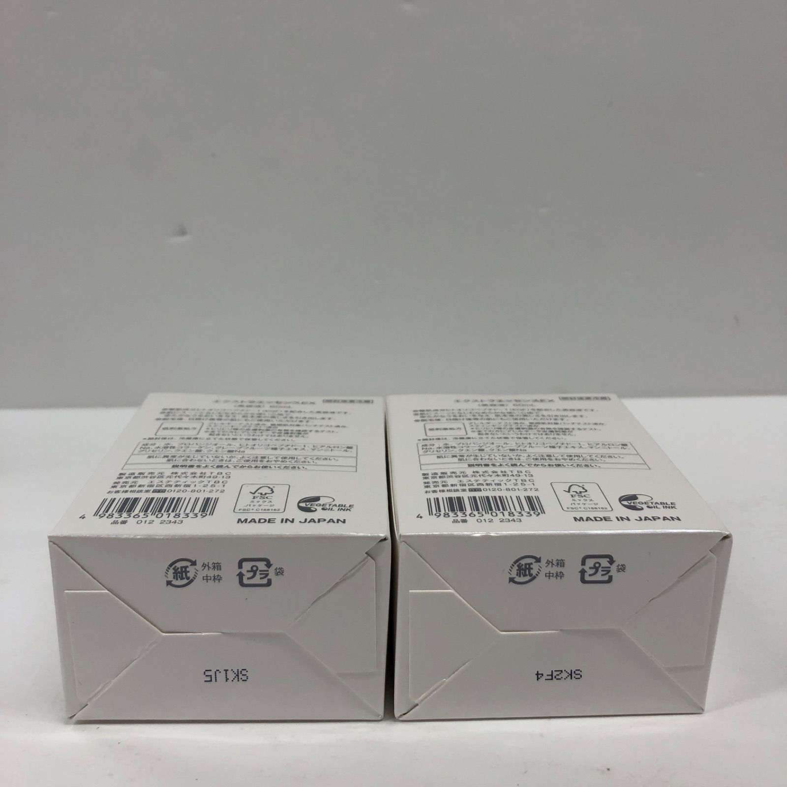 K3053 TBC エクストラエッセンスEX 60ml 計2点セット - メルカリ