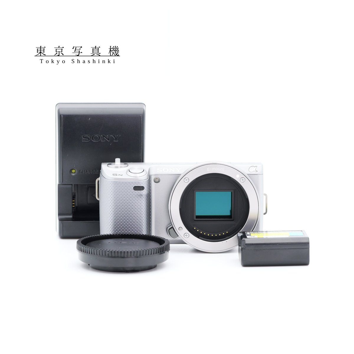 SONY NEX-5N ミラーレス一眼 ソニー Eマウント - メルカリ