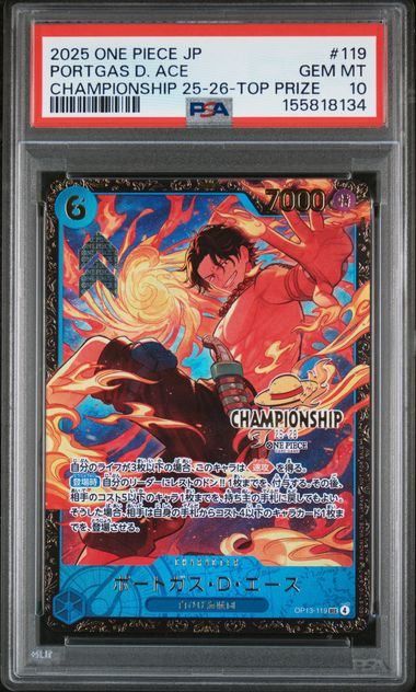PSA10】ポートガス・D・エース(SEC){青}〈OP13-119〉[チャンピオン