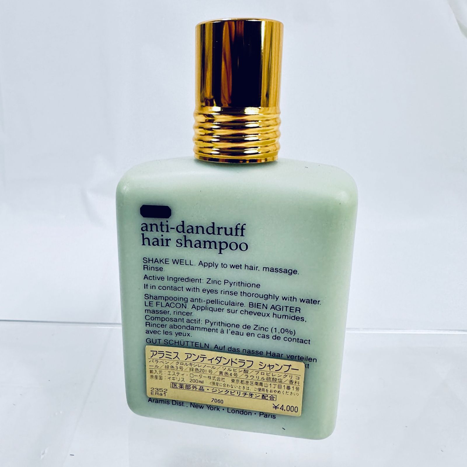未使用 アラミス モルト エンリッチドヘアーシャンプー200ml