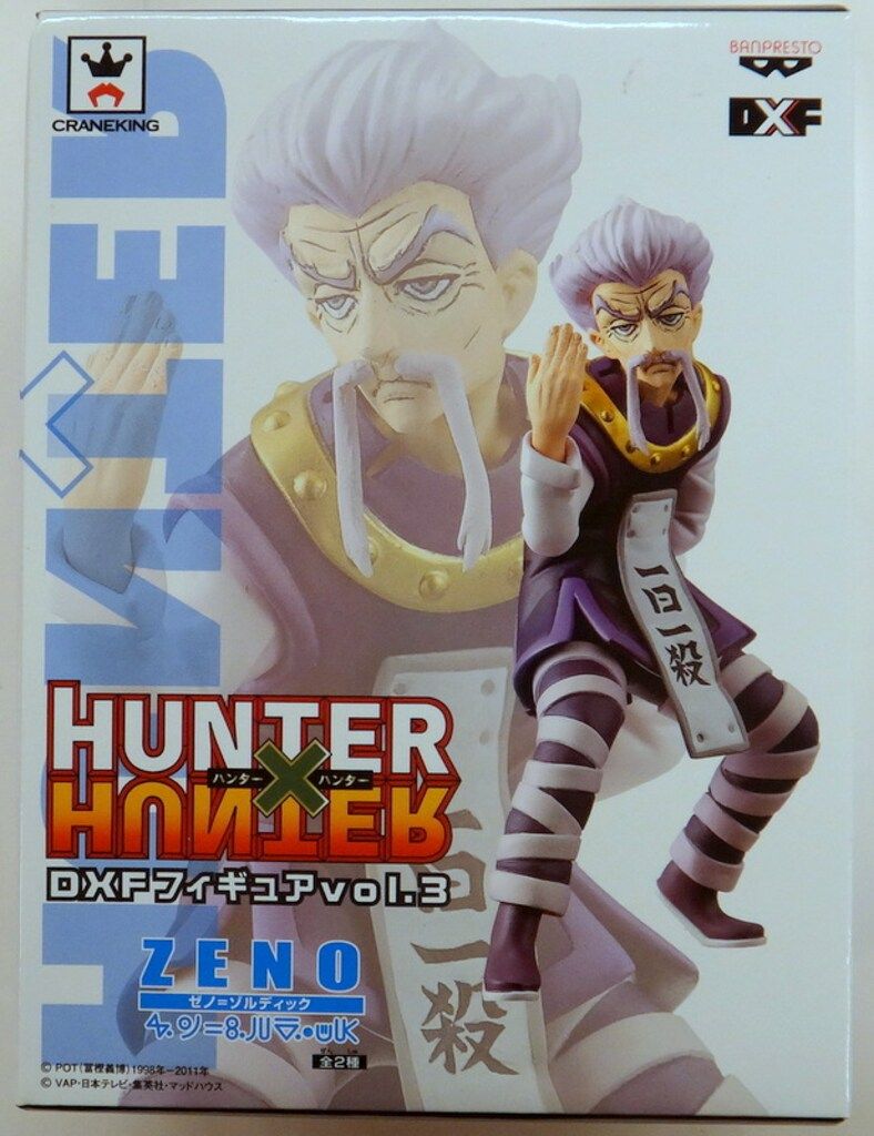 バンプレスト DXFフィギュア3/ハンターハンター ゼノ=ゾルディック 3