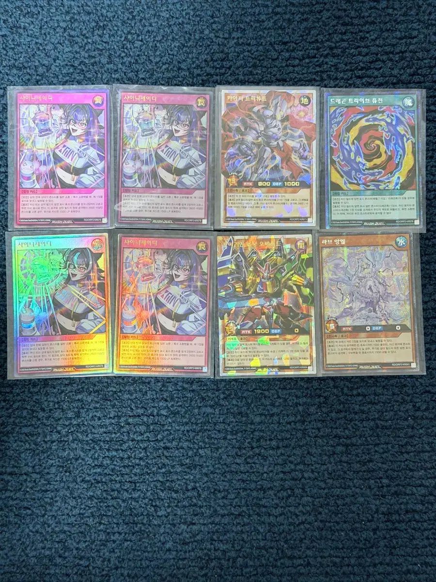 遊☆戯☆王 RUSH DUEL 2 SHINee Shady 出品