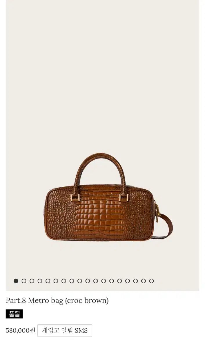 ソンスタジオ Part 8 Metro bag (croc brown)