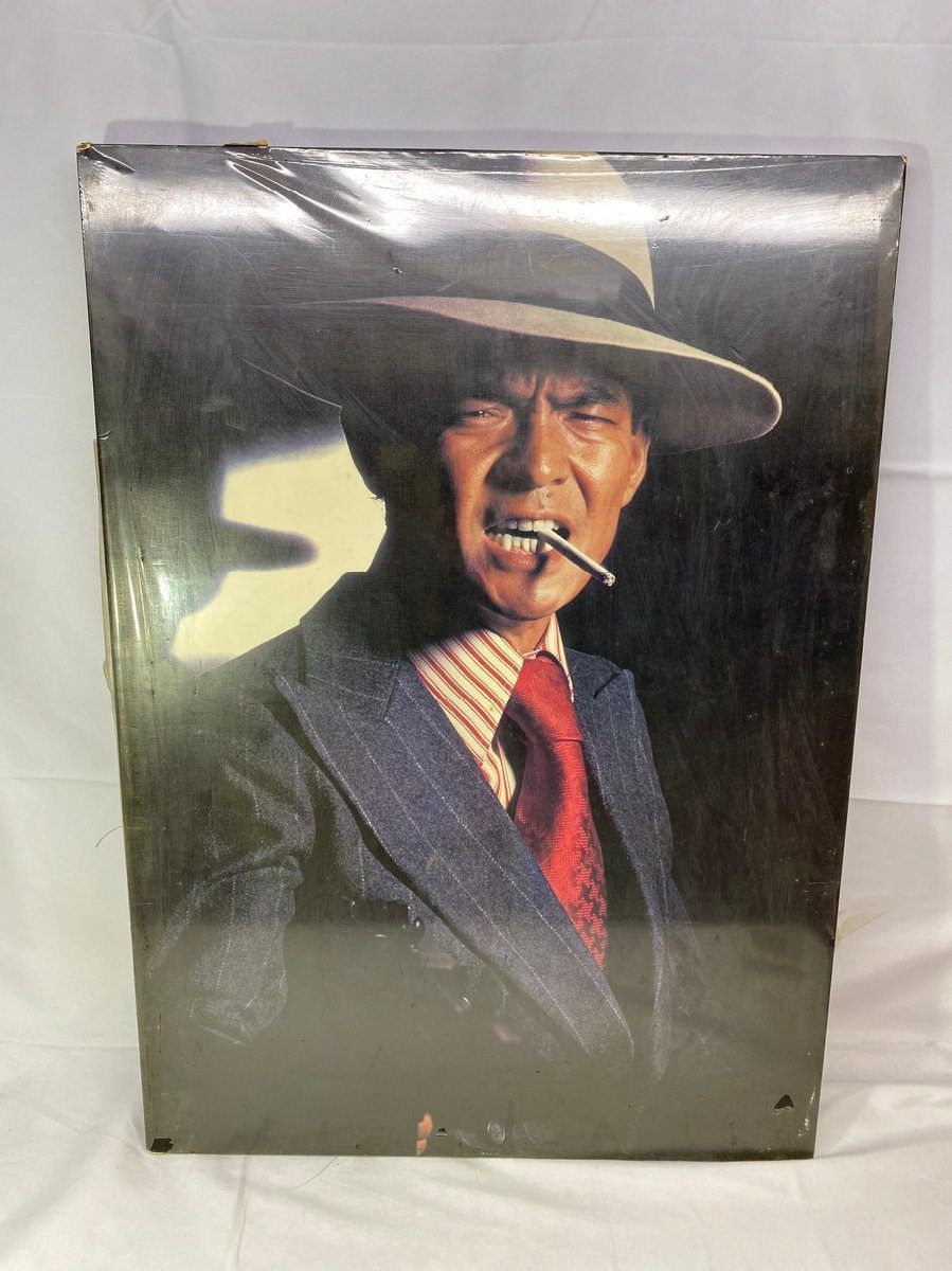 菅原文太　木製パネル 菅原文太 木製パネル 映画 50cm x 70cm - メルカリ