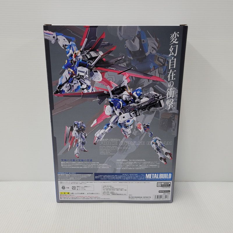 中古美品】 METAL BUILD フォースインパルスガンダム 【056-260605-yn