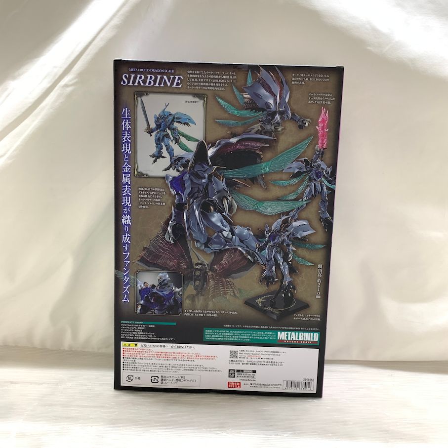 未使用品】 METAL BUILD DRAGON SCALE サーバイン 【057-260605-MS-08