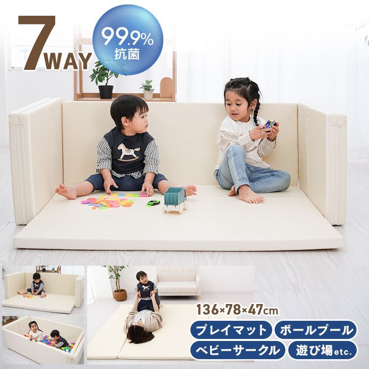 ベビーサークル プレイマット やわらかクッションマット 6WAYもちもち ワイド 特大 抗菌99.9％ 赤ちゃん 4cm 厚手 防水 汚れにくい 託児所 コンパクト収納 ベビーベッド お昼寝 軽量 防音 ベビー キッズ ペット ワイド マット 出産祝い