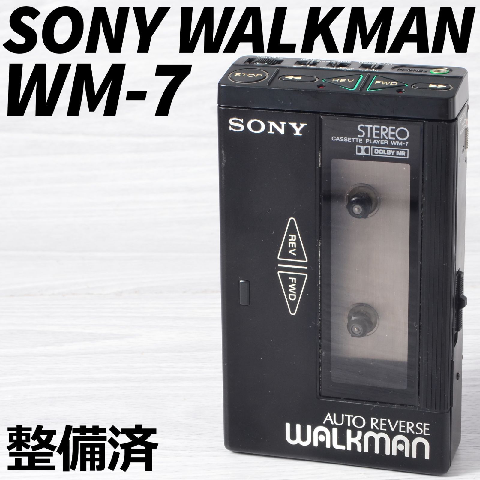 SONY WALKMAN WM-7 カセットウォークマン ブラック 整備済 TY444