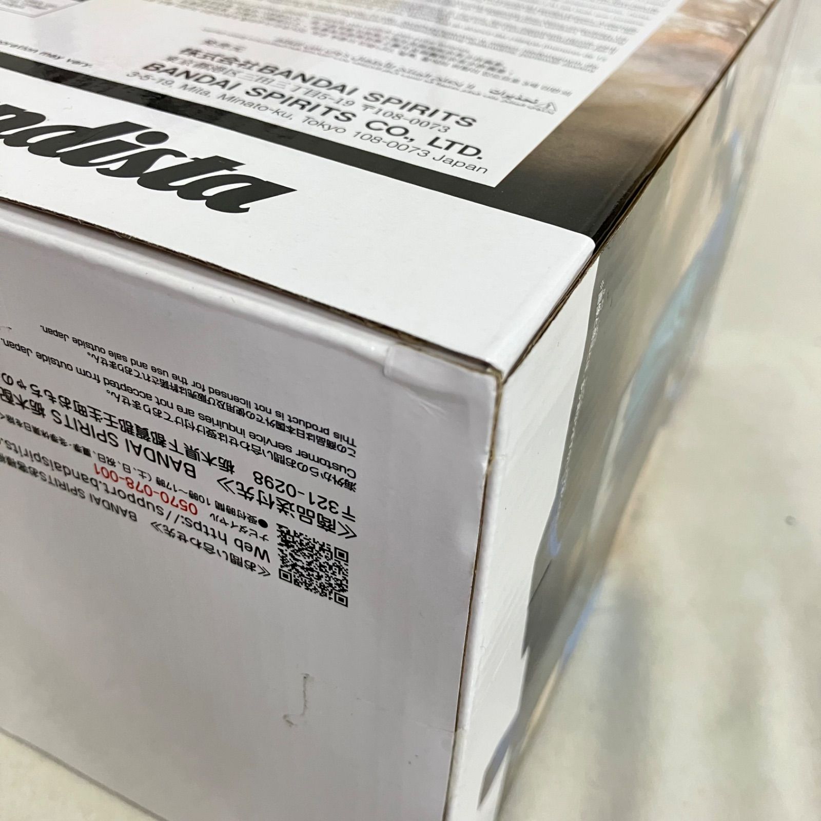 未開封 キングダム Grandista 王騎 騰 フィギュア 6個セット SF6263 