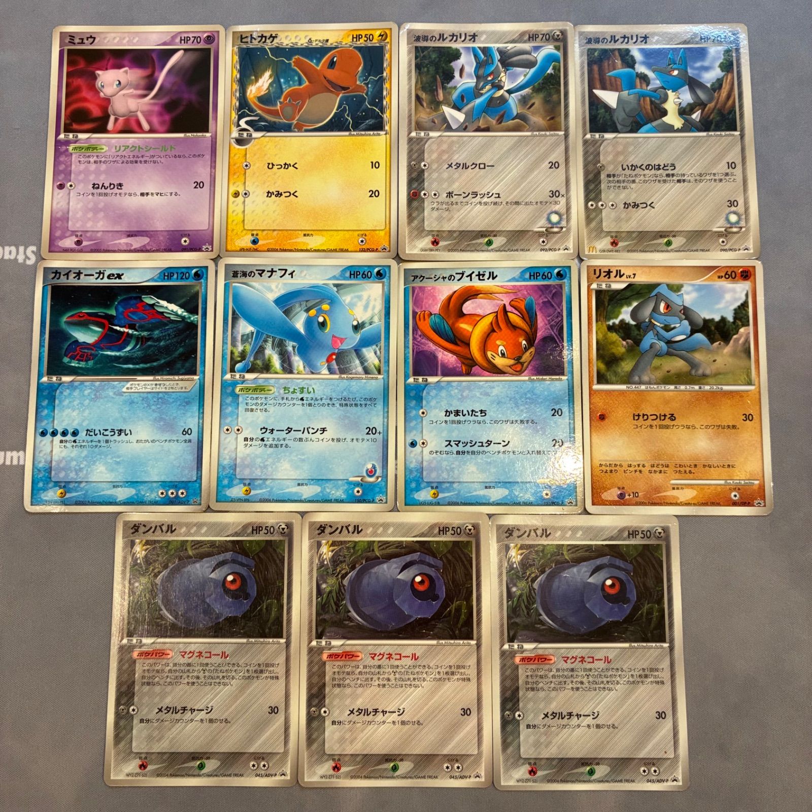 A782 ポケモンカード PCG ADV プロモ まとめ売り 11枚