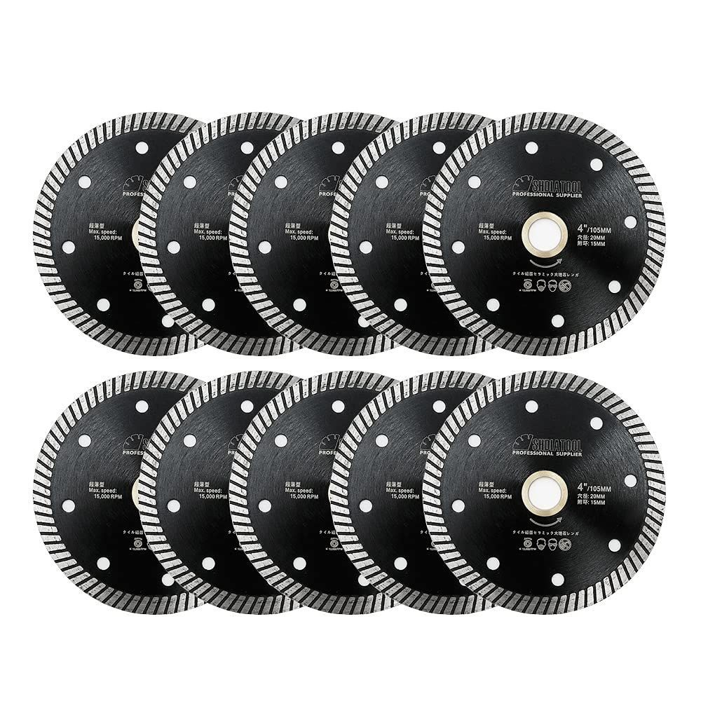 【特価商品】SHDIATOOL ダイヤモンド スーパー シン ブレード 磁器 セラミック タイル用 花崗岩 10PK 径 105MM ターボ 切断 ディスク 105MM