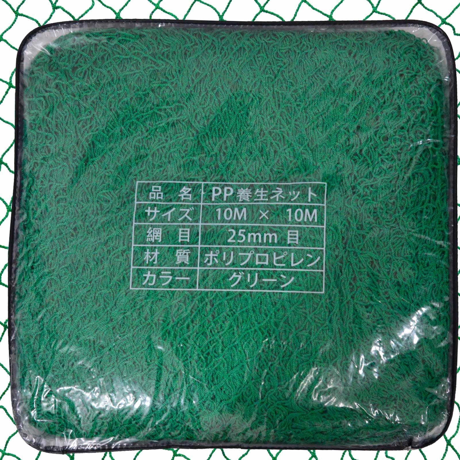 【新着商品】野球ネット 10×10m 養生ネット 防球ネット 練習用 屋外屋内 多用 多目的 軽量 折り畳み 飛散防止 収納バッグ付き 自作 簡単設置 グリーン